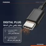 هندزفری سیمی پرودو Soundtec Ray PDST6403 - Image 4