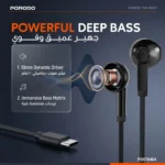 هندزفری بلوتوثی پرودو Soundtec Trace PDST6404 - Image 8