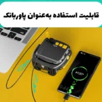 پروژکتور روشنایی شارژی کمپینگ مدل W891-2 چراغ طبیعت‌گردی و کار - Image 5