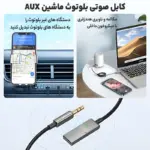 گیرنده بلوتوث موزیک مک دودو مدل CA-870 - Image 2