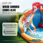 قلعه بادی گرین لاین Joy Land GIP-9 مدل GNJOYLND9OG - Image 5