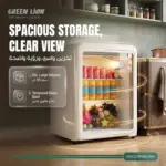 یخچال مینی کلاسیک گرین لاین 55 لیتری مدل GNCLFRI55LWH - Image 3
