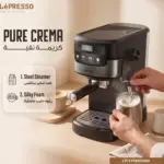 اسپرسوساز لپرسو Suprema مدل LPCFFM0004-BK - Image 3