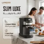 اسپرسوساز لپرسو Suprema مدل LPCFFM0004-BK - Image 5