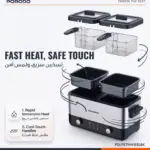 سرخ کن برقی دو سبد پرودو Lifestyle Dual Crispo ظرفیت 3 لیتر مدل PDLFSTMH15SLBK - Image 2