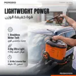 کارواش شارژی پرودو Wagen مدل PDHS84243OG - Image 2