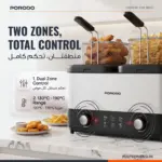 سرخ کن برقی دو سبد پرودو Lifestyle Dual Crispo ظرفیت 3 لیتر مدل PDLFSTMH15SLBK - Image 4