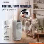 کولر آبی پرودو Chillo Max Digital Air Cooler 5L مدل PDC907SWH - Image 5