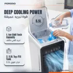 کولر و بخاری 2 در 1 پرودو Chillo Max Pro مدل PDCH705DLRWH - Image 4