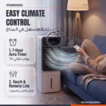 کولر و بخاری 2 در 1 پرودو Chillo Max Pro مدل PDCH705DLRWH - Image 2