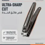 ناخن‌گیر ارگونومیک پرودو Lifestyle Hona مدل PDLFSTLT01GY - Image 2