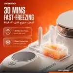 بستنی‌ساز و یخمک‌ساز قابل حمل پرودو Nectar مدل PDLFST03BG - Image 5