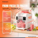 دستگاه یخ‌ساز و اسموتی‌ساز پرودو Lifestyle North Pole مدل PDLFST6202WHOG - Image 5