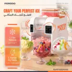 دستگاه یخ‌ساز و اسموتی‌ساز پرودو Lifestyle North Pole مدل PDLFST6202WHOG - Image 3
