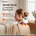 ماساژور گردن پرودو مدل RelaxRobo II با قابلیت گرمایش PDLFSTN7OGWH - Image 2