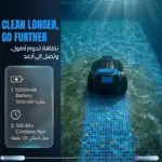 ربات نظافت استخر بی‌سیم پاورولوژی Pool Pilot مدل PWS1PCRBK - Image 5