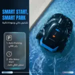 ربات نظافت استخر بی‌سیم پاورولوژی Pool Pilot مدل PWS1PCRBK - Image 4