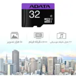 کارت حافظه ADATA Premier ظرفیت 32 گیگابایت همراه آداپتور SD - Image 6
