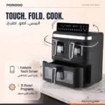 سرخ کن بدون روغن سه سبد پرودو مدل Crispio Triple Basket PDLFSTS1226BK - Image 2