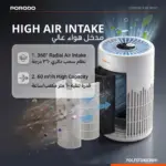 دستگاه تصفیه هوای هوشمند پرودو Purea با فیلتر H13 مدل PDLFSTDK03WH - Image 3