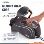 بالش گردنی مسافرتی پرودو Safora همراه با چشم‌بند سه‌بعدی PDLFSTF13EGY - Image 3