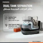 مبل شوی و لکه‌بر دوکاره پرودو Siren با برس چندمنظوره PDLFSTC688DGY - Image 5