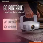 پروژکتور هوشمند پرودو مدل Raya اندروید 14 PDLFSTC12WH - Image 5
