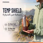 فلاسک و بطری عایق‌دار پرودو Lifestyle Terma ظرفیت 850 میلی‌لیتر PDLFST202SLBR - Image 5
