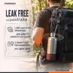 فلاسک و بطری عایق‌دار پرودو Lifestyle Terma ظرفیت 850 میلی‌لیتر PDLFST202SLBR - Image 4