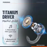 هندزفری پرودو مدل Soundtec Inova Open-Ear ENC PDSTPQ15PRO - Image 5