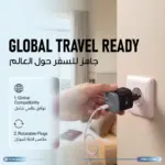 شارژر مسافرتی پاورولوژی Mondial 70W GaN III با دوشاخه جهانی PWAT001 - Image 6