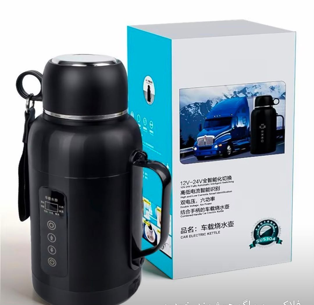 -ztWS28u8p3uoBGD فلاکس و ماگ هوشمند فندکی خودرو مدل RC1380A - Image 1