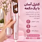فر کننده صورتی چرخشی شیگلم مدل one touch سایز 25 ا Sheglam pink curly hair 25mm اصل - Image 12