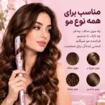 فر کننده صورتی چرخشی شیگلم مدل one touch سایز 25 ا Sheglam pink curly hair 25mm اصل - Image 7